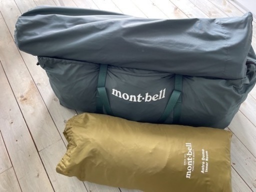 アストロドーム　モンベルテント　インナールーム付