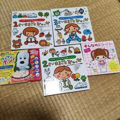 無料　絵本