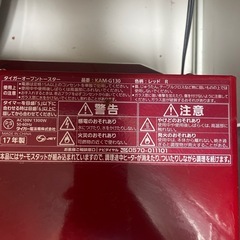 オーブンの画像