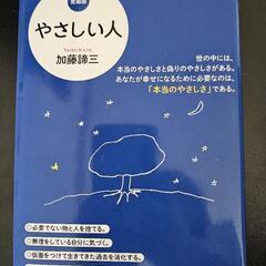 イラスト関係の本とその他の画像