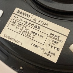 【差し上げます】SANYO 和室 シーリングライト 蛍光灯器具 紐付きの画像