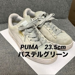 PUMA レディースシューズ　23.5㎝　ミント　中古