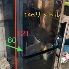 三菱冷蔵庫146L 1人暮らし向け　冷凍室付き