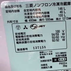 三菱冷蔵庫146L 1人暮らし向け　冷凍室付きの画像