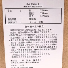 不二貿易　木製フレーム ブラック スタンドミラー 姿見 ☆配送応相談☆の画像