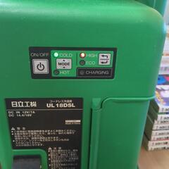 日立（ハイコーキ）ポータブル冷蔵庫の画像