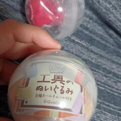ガチャガチャ 工具のぬいぐるみの画像