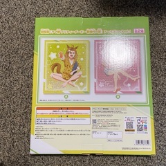 劇場版「ウマ娘　プリティーダービー　新時代の扉」ナムコ限定プライズアートプレート ジャングルポケットの画像