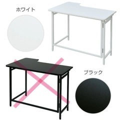 YAMAZEN 折りたたみディスク 差し上げます
の画像