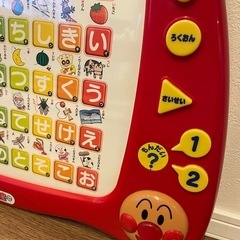 アンパン　知育玩具　あいうえお教室　音声の画像