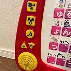 アンパン　知育玩具　あいうえお教室　音声の画像