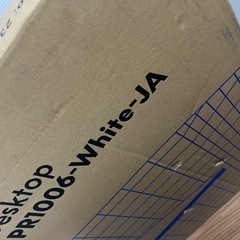 【新品　未使用】EF1 電動昇降式デスク　天板 のみ　の画像