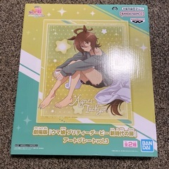 劇場版「ウマ娘　プリティーダービー　新時代の扉」ナムコ限定プライ...