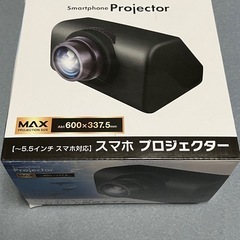スマホプロジェクター‼️の画像