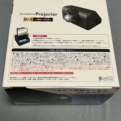 スマホプロジェクター‼️の画像