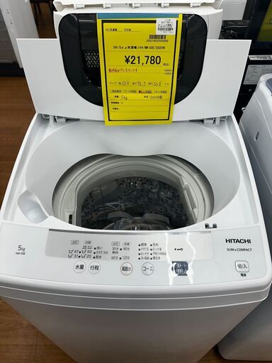 ☆ジモティー割引有☆　S仕/5kg洗濯機/ヒタチ/NW-50E/2020年