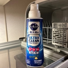 食器洗い乾燥機(工事不要タイプ)の画像