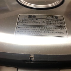 値段下げました！5.5合炊き炊飯器　　の画像