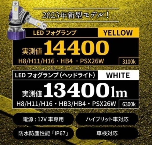 VELENO MORTALE ヴェレーノ モルターレ  H8 H11 H16