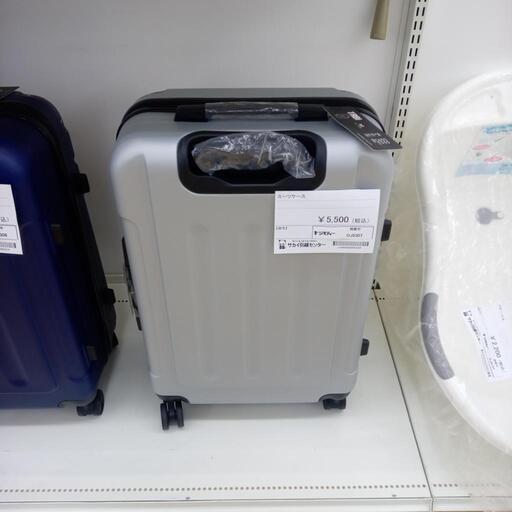 ★ジモティ割あり★  スーツケース（M) グレー H27×D42×W67 クリーニング済み OJ5307