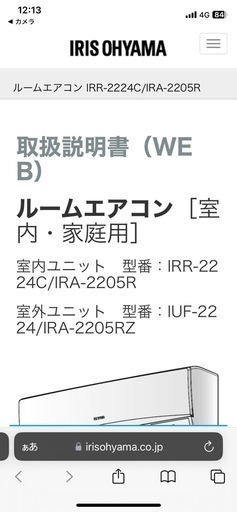 エアコン