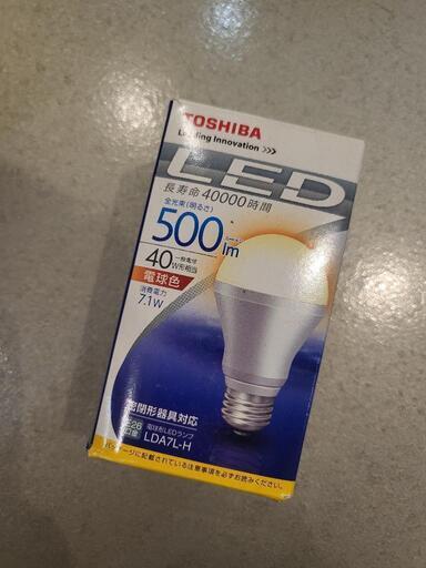LEDライト　8点