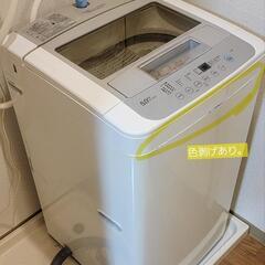 LG電子 5.0kg 全自動洗濯機