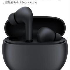 【Xiaomiシャオミ】 Bluetoothイヤホン