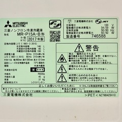 三菱電気　冷蔵庫　2017年製　146L 一人暮らし　MR-P15A-Bの画像