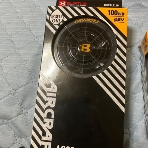 バートル22v、ファンバッテリーセット値下げしました