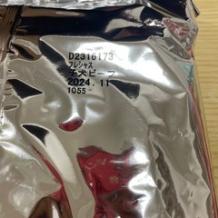フレシャス 子犬用 チキン＆ビーフ入り  超小粒1kgの画像