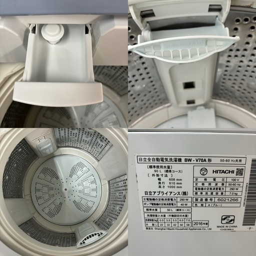 I466 ? ジモティー限定価格！ HITACHI 洗濯機 （7.0㎏） ⭐ 動作確認済 ⭐ クリーニング済