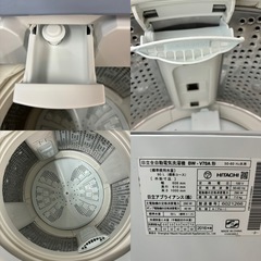 I466 ? ジモティー限定価格！ HITACHI 洗濯機 （7.0㎏） ⭐ 動作確認済