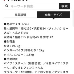 折りたたみ物干し3連タイプ【アイリスオーヤマ】の画像