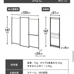 折りたたみ物干し3連タイプ【アイリスオーヤマ】の画像