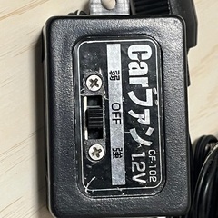 【値下げ】車両用　扇風機の画像