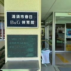 健康麻雀　1日打ち放題500円　メンバー募集 − 愛知県