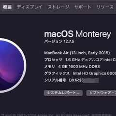 Macbook Air 2015 13インチの画像