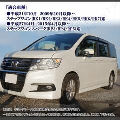 ステップワゴン RP RK 系 KED シーケンシャル 流れる ウィンカー ドアミラーウィンカー ブロンズブラック カプラーオン 装着 の画像