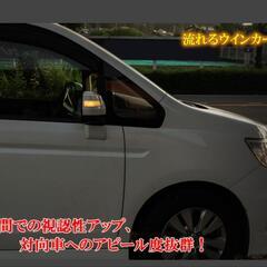 ステップワゴン RP RK 系 KED シーケンシャル 流れる ウィンカー ドアミラーウィンカー ブロンズブラック カプラーオン 装着 の画像