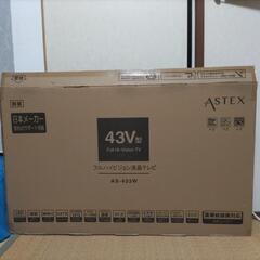 as-433w テレビ astex　43インチ