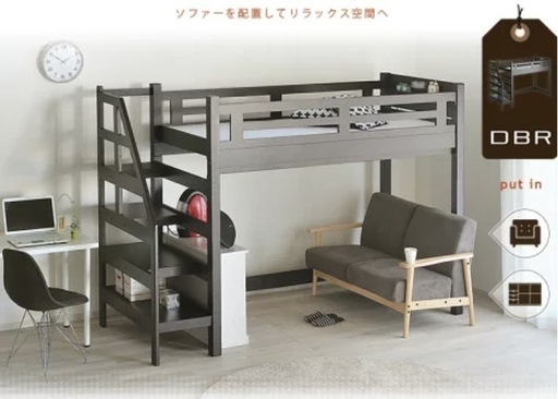 ロフトベッド（元値64,980円）