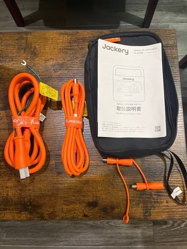 Jackery ポータブル電源 1500 Pro　