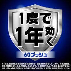 新品 アース製薬 ゼロデナイト イヤな虫ゼロデナイト スプレー 60回分 ムカデ コバエ アリ カメムシ 害虫 駆除 虫除け ペットに優しい
の画像