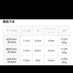 定価¥10890 スポサンの画像