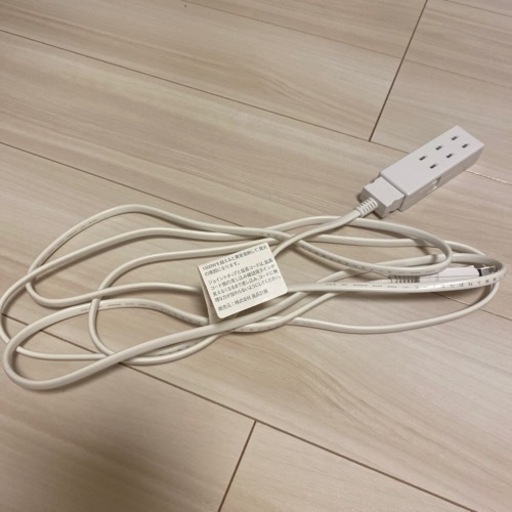 無印良品　延長コード　3口