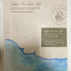 新品未使用⭐️LUX⭐️シャンプー&トリートメント⭐️サシェ⭐️ヒアルロン酸シートマスク⭐️美容セットの画像