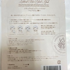 新品未使用⭐️LUX⭐️シャンプー&トリートメント⭐️サシェ⭐️ヒアルロン酸シートマスク⭐️美容セットの画像