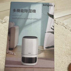 除湿機 衣類乾燥除湿機 強力除湿 スピード乾燥 湿度センサー付き 4L大容量タンク 連続排水ホース付き 静音 梅雨対策 カビ防止 部屋干し 満水自動停止 洗面台/脱衣所/寝室/リビング/お風呂場/台所/トイレの画像