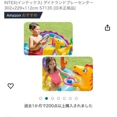 プール
の画像